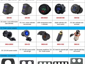 摩托车免拆充电器的含义是什么？免拆充电器的优势是什么？