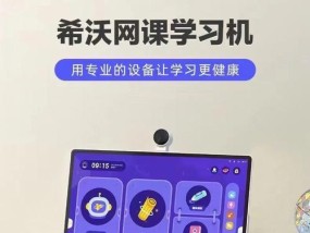 希沃设备连接电脑无声音问题如何解决？