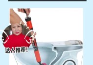 马桶堵了怎么疏通（解决马桶堵塞问题的实用方法）