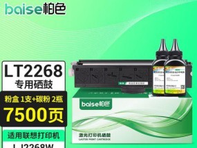 以一体硒鼓和鼓粉分离，哪个更好（比较一体硒鼓和鼓粉分离的优劣）