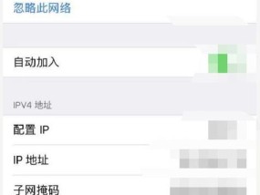 如何更改联通WiFi密码（简易步骤教你修改联通WiFi密码）
