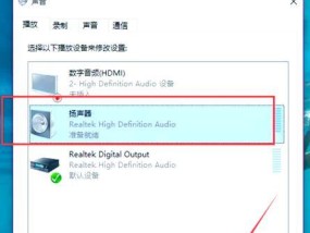 电脑声音过大的问题如何解决？
