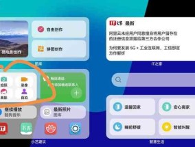 如何将电脑显示器调整回横屏？