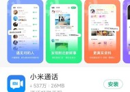 荣耀电脑与华为手机如何互联？互联设置的步骤是什么？