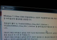 网络老是掉线的原因及解决方法（揭开网络频繁掉线的神秘面纱）