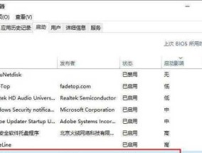电脑运行超慢怎么办？有效提速的五个步骤是什么？