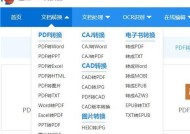 解决惠普笔记本3F0故障的方法（教你如何解决惠普笔记本3F0启动错误）