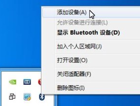 联想笔记本收不到蓝牙设备怎么办？