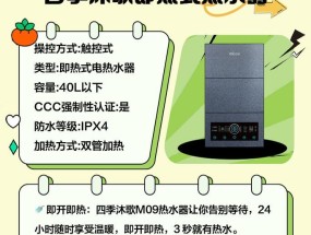 即热式热水器拆洗方法是什么？如何正确拆洗维护？