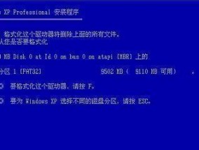 家用电脑的系统重装步骤（教你轻松搞定系统重装）