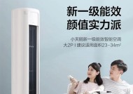 迷你空调好用吗（从价格）