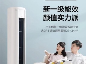 迷你空调好用吗（从价格）