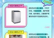 洗衣机滚筒与波轮的区别及选择指南（洗衣机滚筒与波轮的特点和适用场景比较）