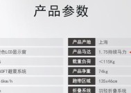 跑步机速度突然下降？如何快速解决？