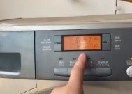 解决三洋全自动洗衣机脱水启动问题的有效方法（教你快速解决三洋洗衣机脱水问题）