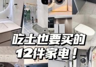 海尔空调F7故障解决指南（海尔空调F7故障的诊断与维修步骤）