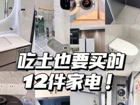 海尔空调F7故障解决指南（海尔空调F7故障的诊断与维修步骤）