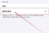 手机拍照录像功能消失怎么恢复？