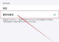 手机拍照录像功能消失怎么恢复？
