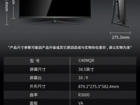 显示器自带准星如何修改？遇到问题怎么办？