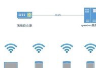 如何通过家庭两个无线路由器进行连接（简单教程帮助您实现家庭网络扩展）