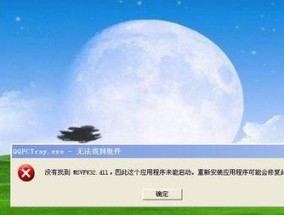 电脑文件无法打开怎么办（解决文件打开问题的有效方法）