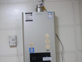 恒温燃气热水器（工作原理）