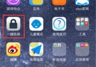 Vivox70（掌握这些技巧）
