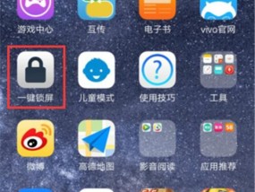Vivox70（掌握这些技巧）