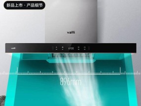 华帝油烟机无法启动的原因及维修方法（解决华帝油烟机无法启动的问题）