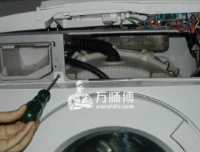 正确安装洗衣机弹簧的步骤（如何安装洗衣机弹簧及注意事项）