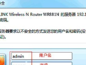 打开路由器管理页面，轻松设置网络（教你快速访问路由器管理页面）
