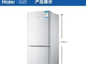 海尔冰箱报警e1故障是什么原因？如何快速解决？