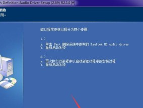 联想笔记本电脑无法正常启动的原因（分析联想笔记本电脑启动失败的常见问题及解决方法）