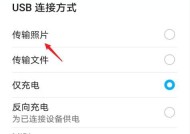 华为恢复出厂设置指南（快速了解华为设备出厂设置及恢复方法）
