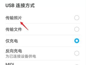 华为恢复出厂设置指南（快速了解华为设备出厂设置及恢复方法）