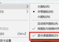 电脑怎么删除图标名字和文字？如何更改或删除桌面图标标签？