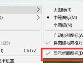 电脑怎么删除图标名字和文字？如何更改或删除桌面图标标签？