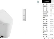 马桶遥控器失灵怎么办（告别困扰）