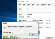 彻底清理电脑C盘，释放存储空间（有效方法帮助你清理电脑C盘的垃圾文件）