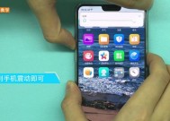 关闭OPPO小圆点，让你的手机更简洁（拒绝干扰）