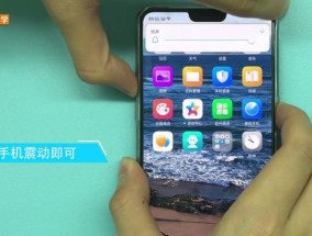 关闭OPPO小圆点，让你的手机更简洁（拒绝干扰）
