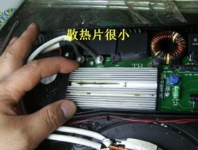 电磁炉不加热怎么回事？找找这几点原因，如何快速解决？