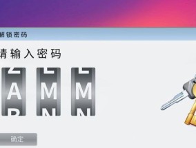 忘记电脑密码了怎么办（解决忘记电脑密码的方法与技巧）