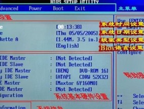 AMD电脑配置如何实现静音效果？设置步骤是什么？