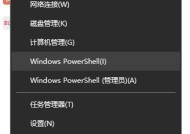 U盘一打开就叫格式化如何修复（解决U盘打开自动格式化的问题）