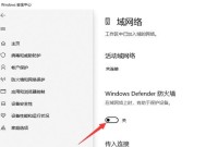 禁止开机启动项设置方法（简单实用的禁止开机启动项设置教程）