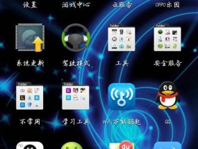 如何从Oppo手机中彻底删除的图片恢复（一步步教您确保已删除图片无法恢复）