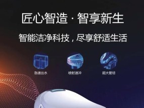 卡恩诺智能马桶质量如何？使用体验和常见问题解答？