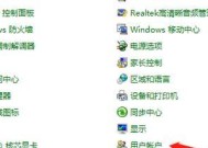 联想电脑如何设置开机密码？步骤详细吗？